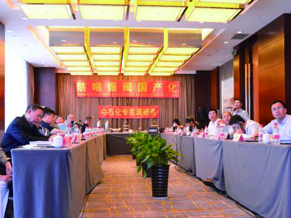 ʯ(zhun)WR~п˾ͷya(chn){